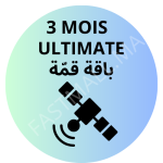 Image du produit suivant