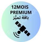 Image du produit suivant